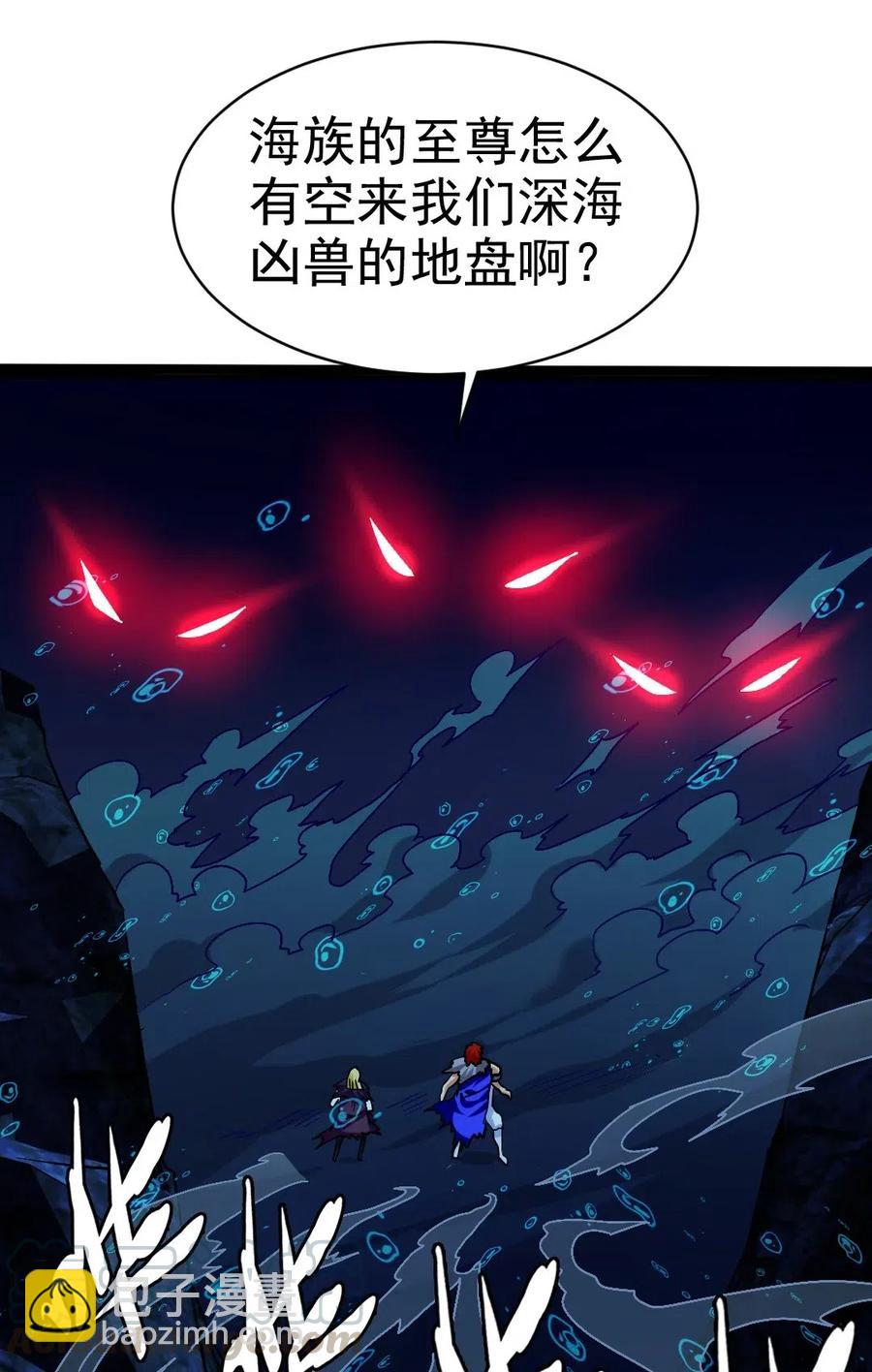 161 深海凶兽-第162话