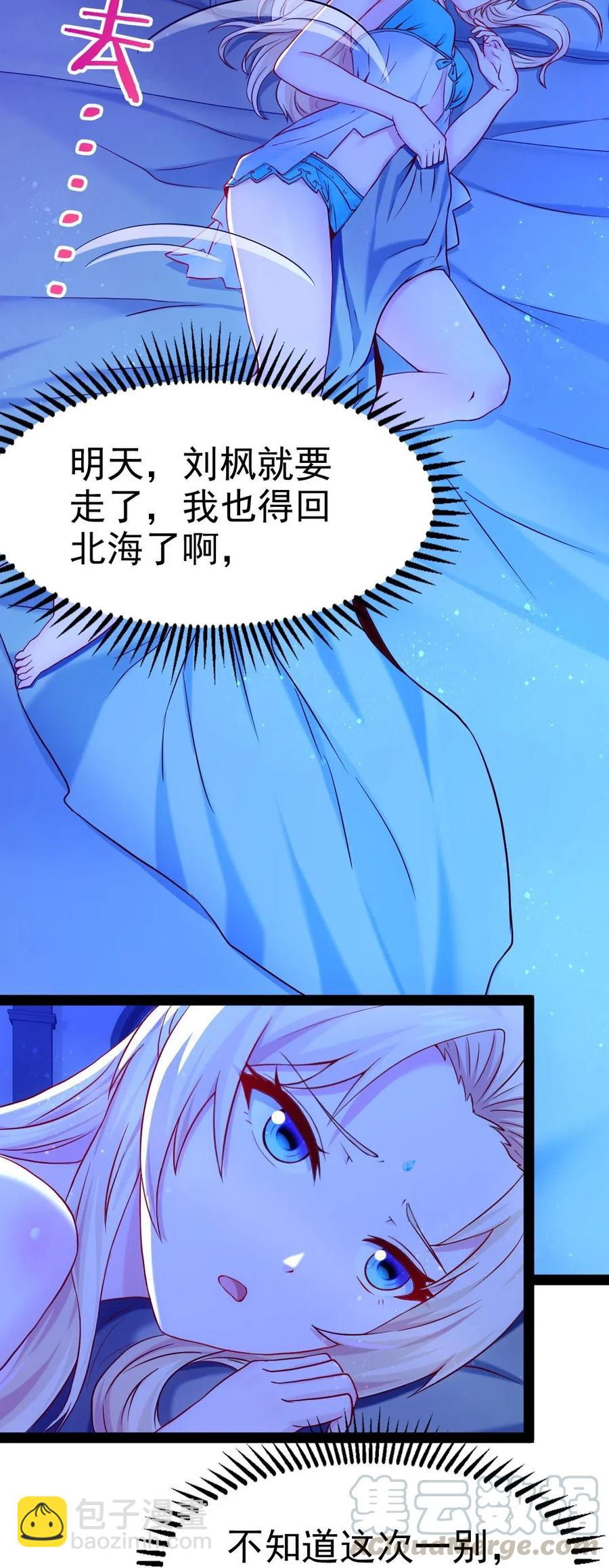 163 夜话(1/2)-第164话