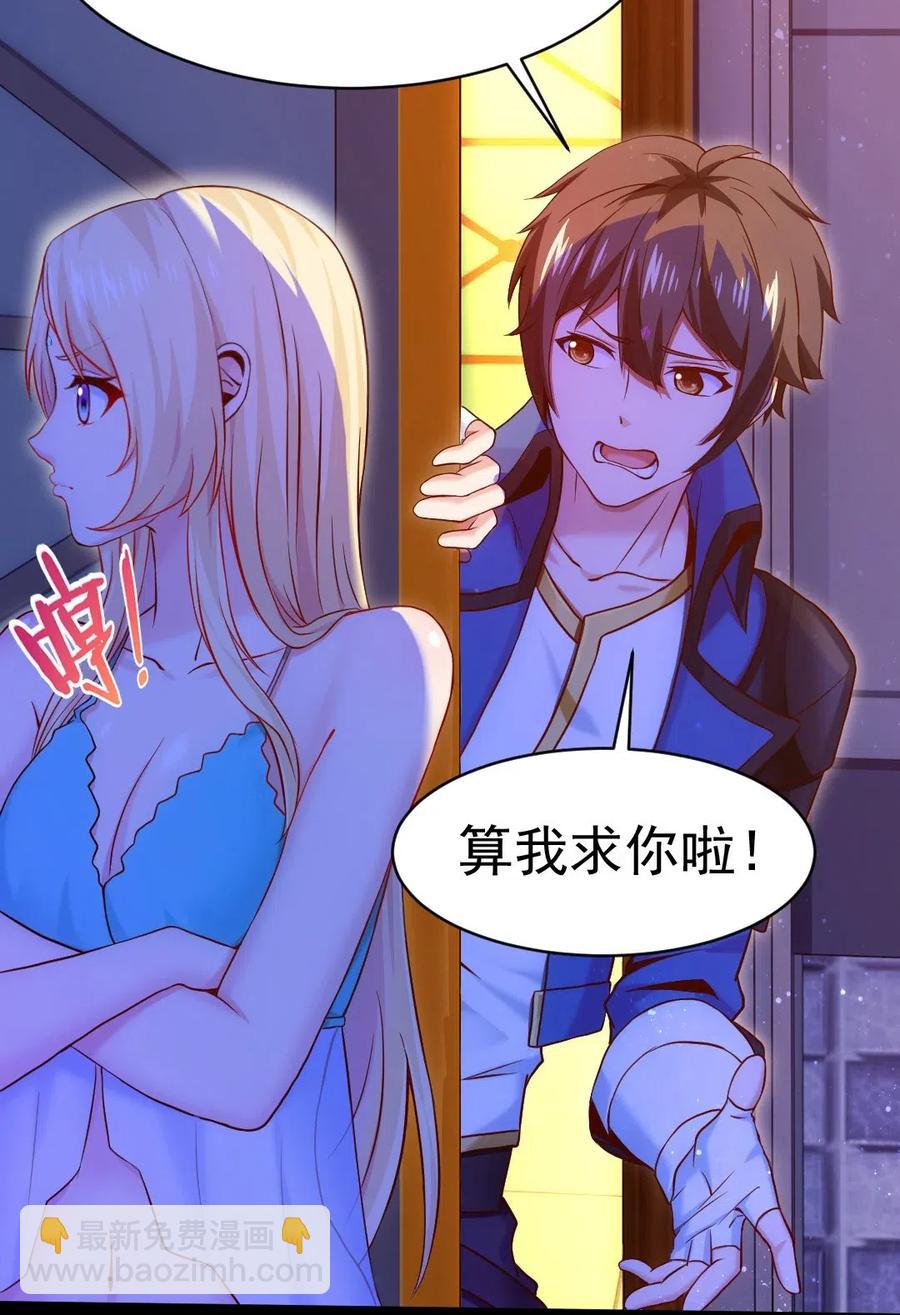 163 夜话(1/2)-第164话