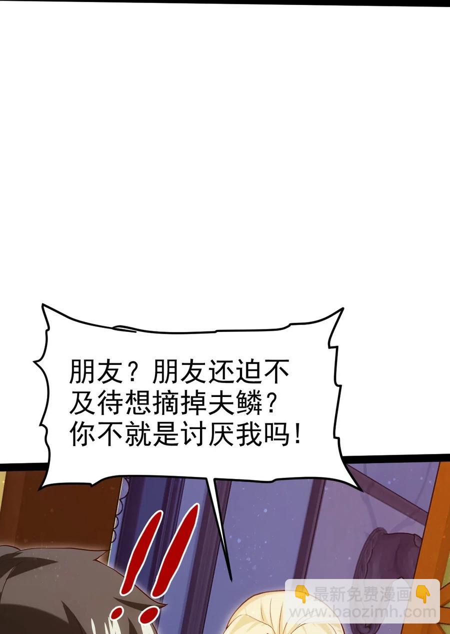 163 夜话(1/2)-第164话