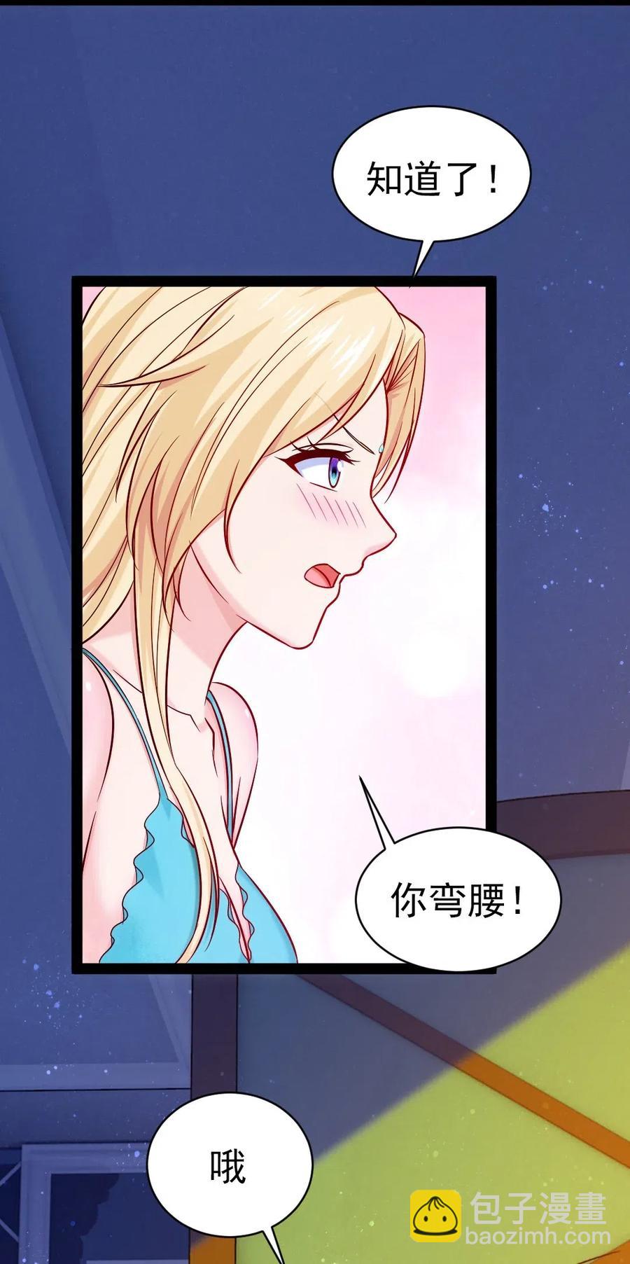 163 夜话(1/2)-第164话