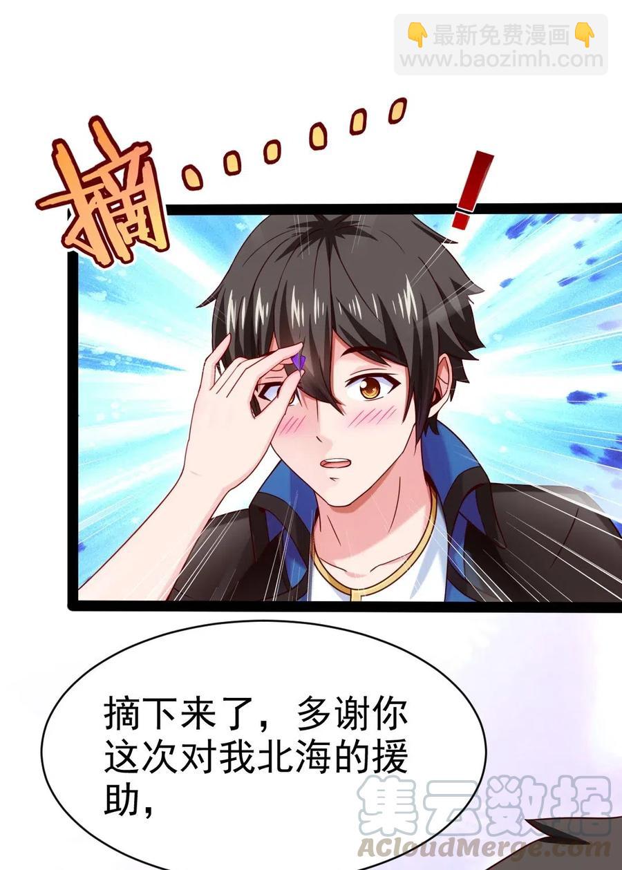 163 夜话(1/2)-第164话