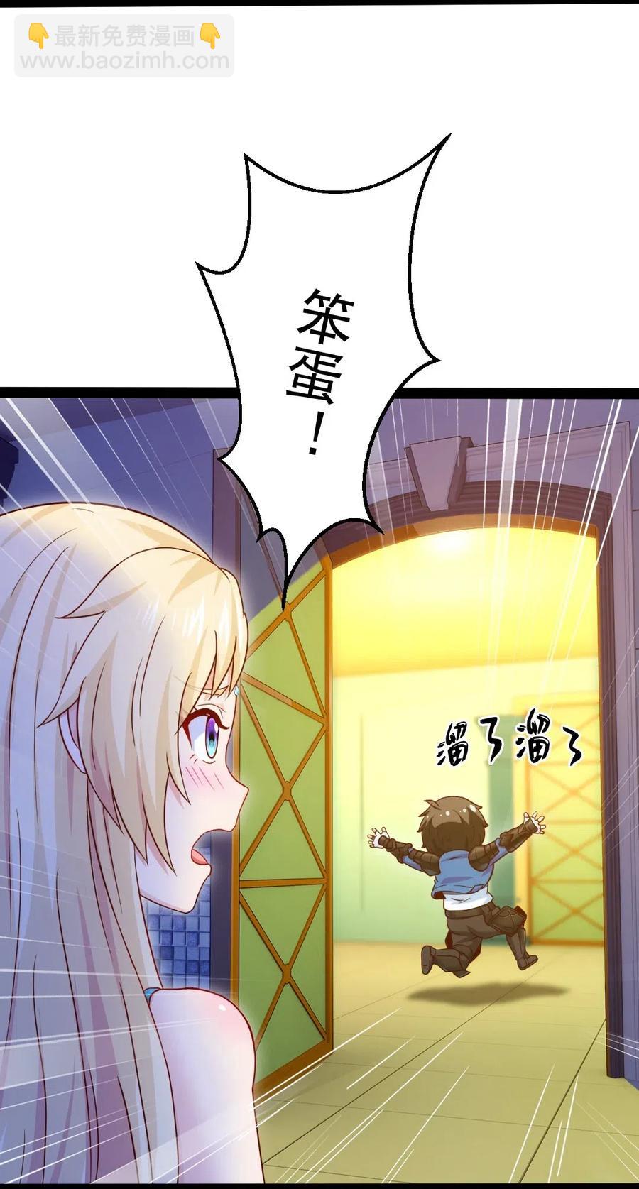 163 夜话(1/2)-第164话