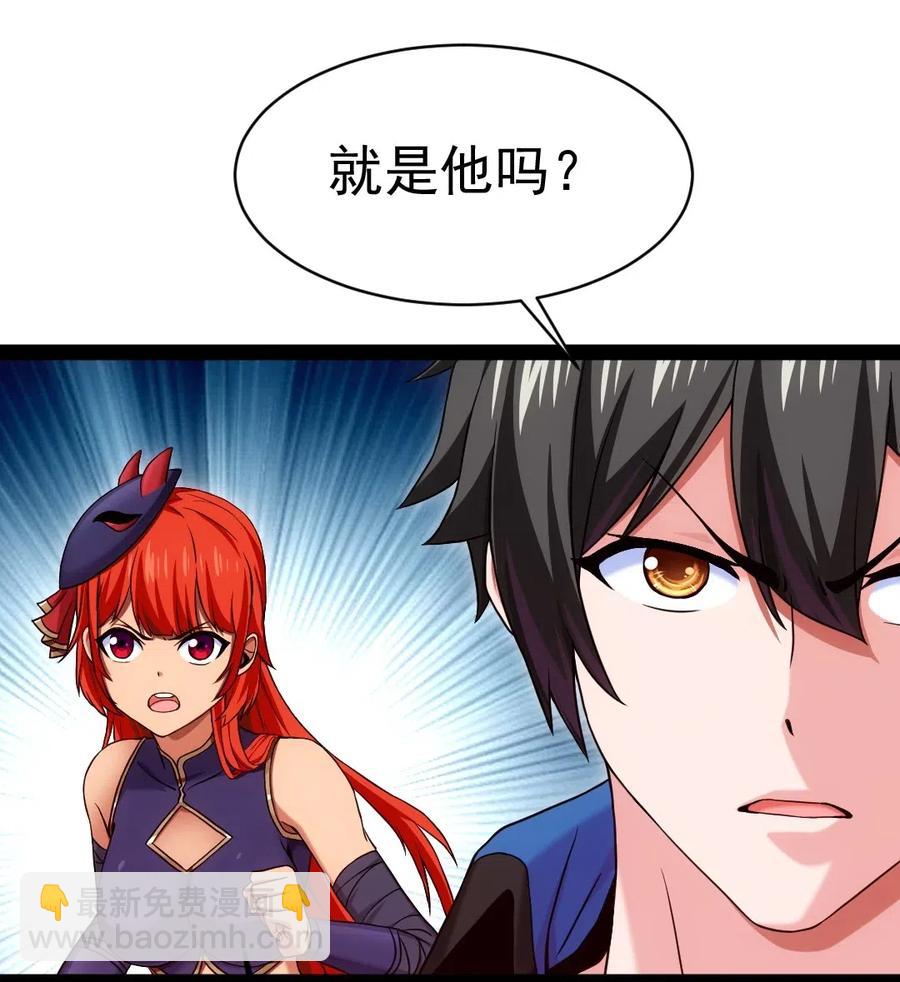 165 你不要过来啊-第166话