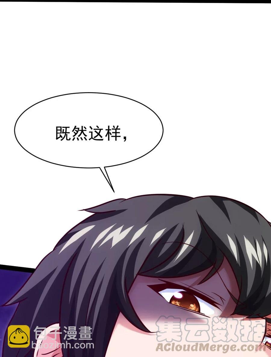 165 你不要过来啊-第166话