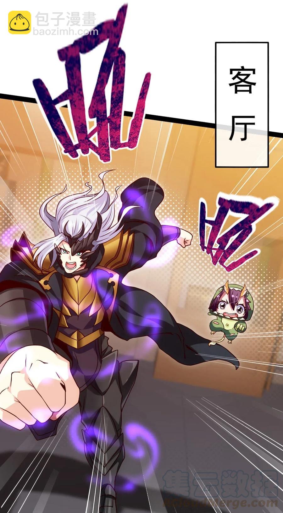 167 座天使？-第168话