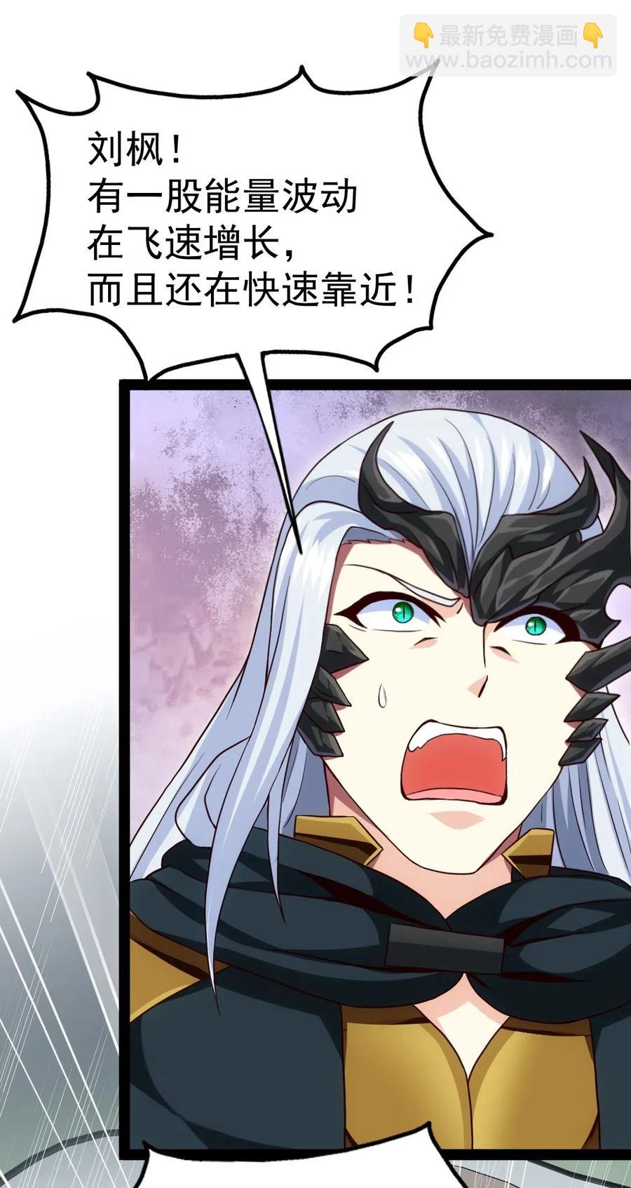 167 座天使？-第168话