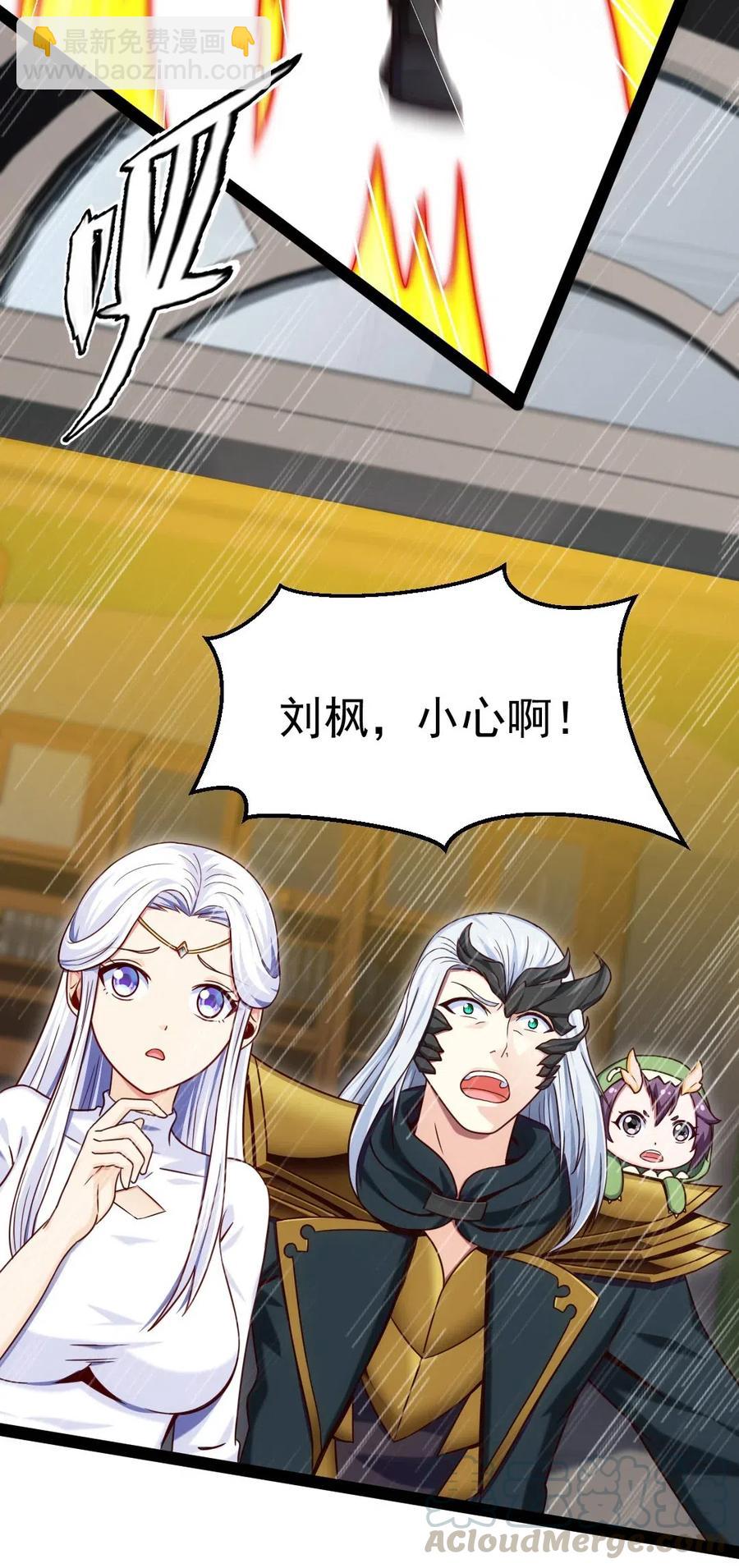 167 座天使？-第168话