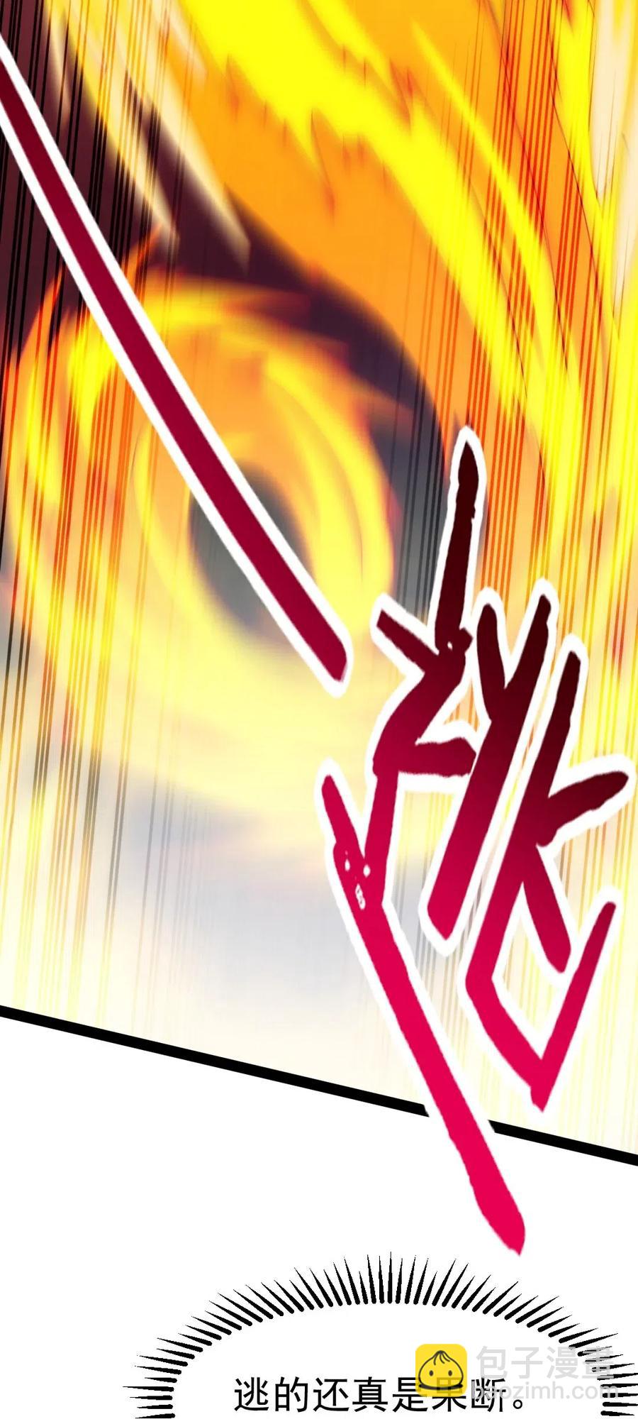 167 座天使？-第168话