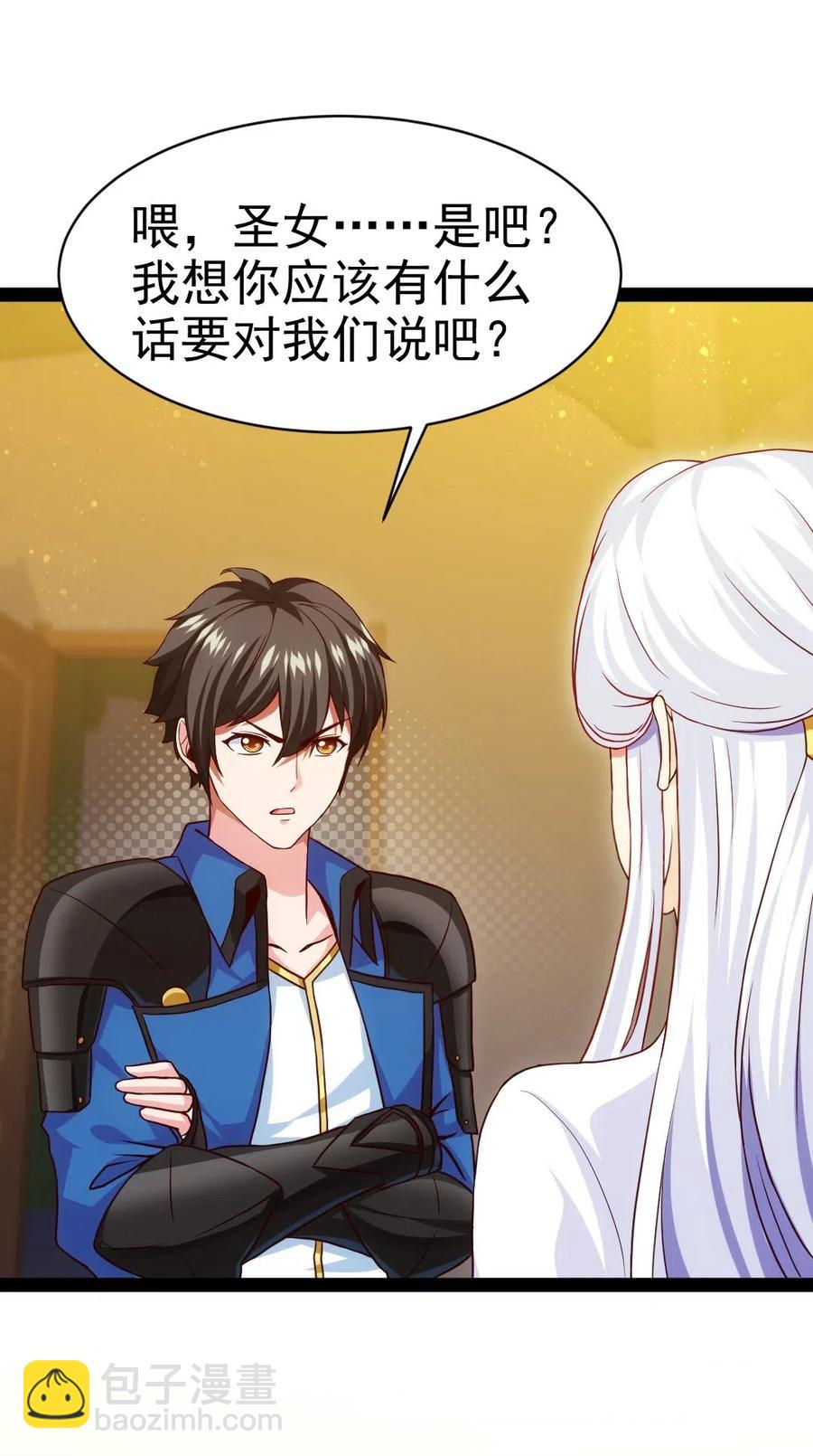 167 座天使？-第168话
