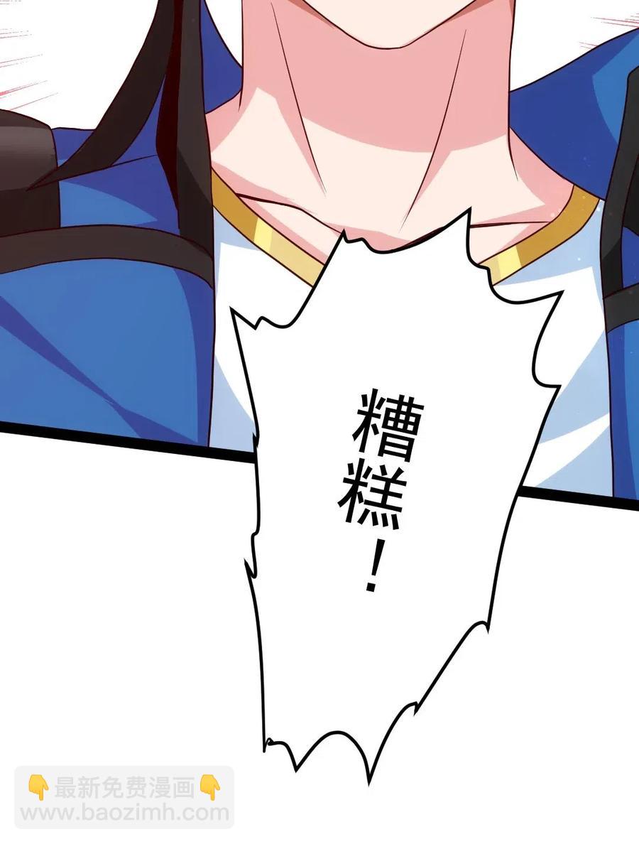 167 座天使？-第168话