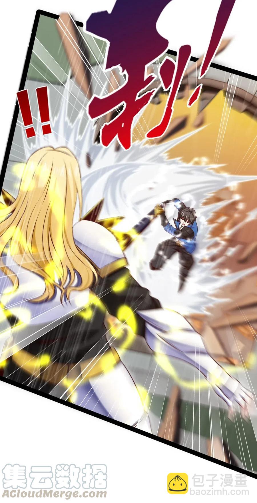 167 座天使？-第168话