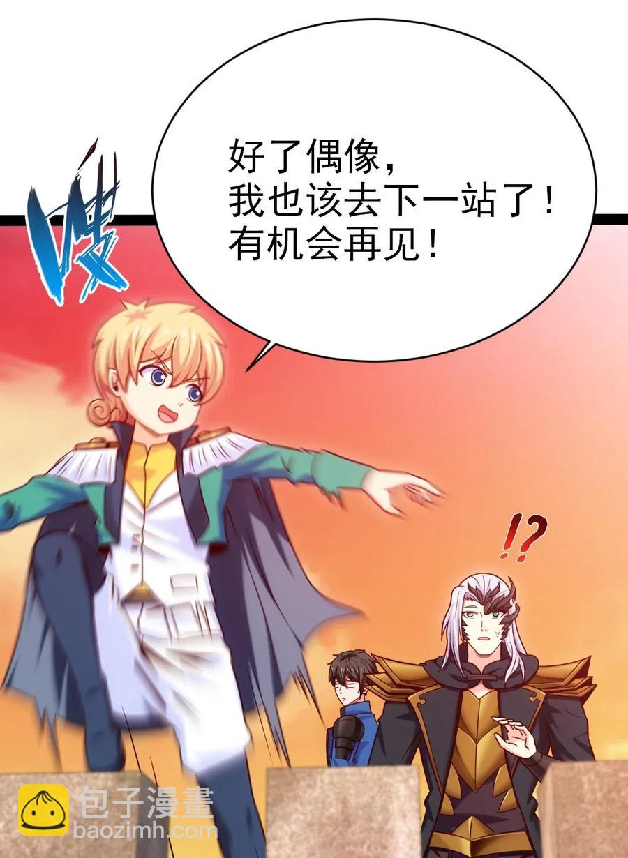 169 又见面了，月狼王-第170话