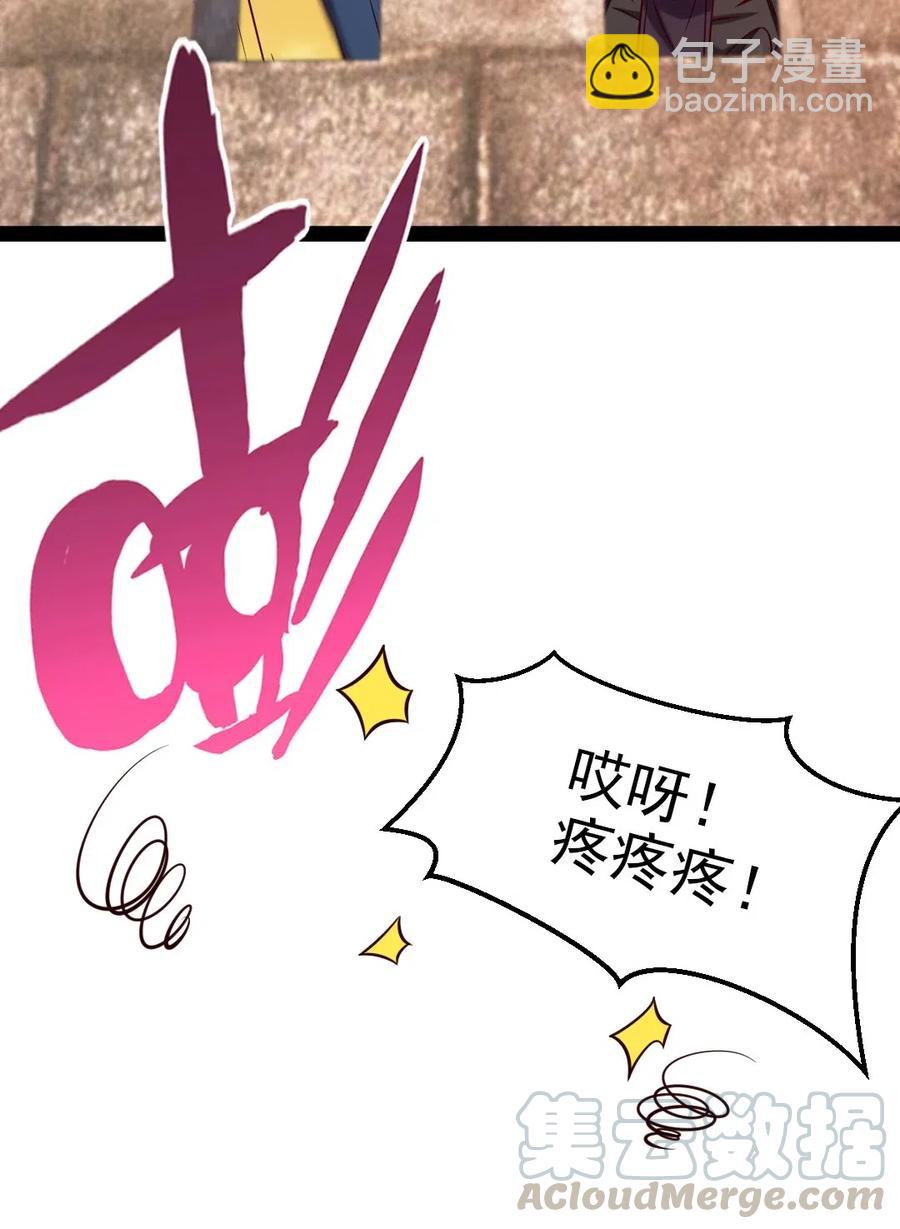 169 又见面了，月狼王-第170话