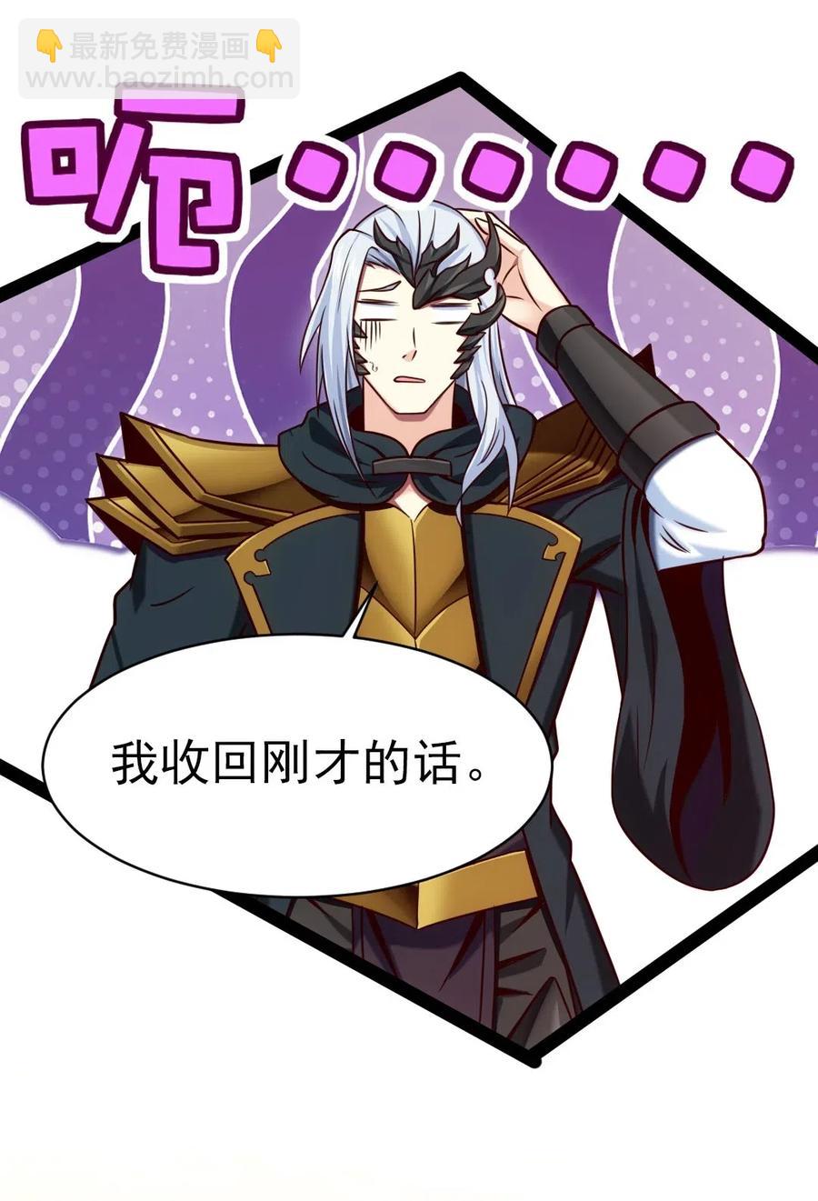 169 又见面了，月狼王-第170话