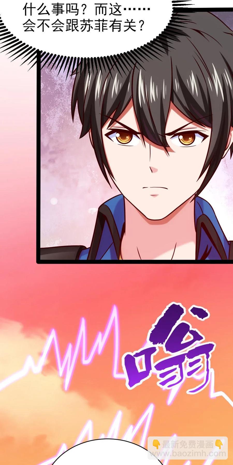 169 又见面了，月狼王-第170话