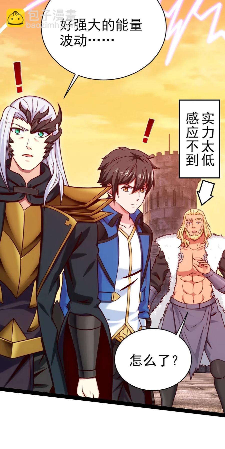 169 又见面了，月狼王-第170话