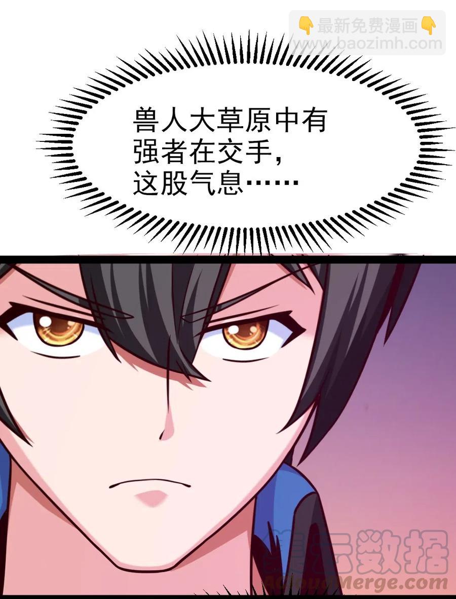 169 又见面了，月狼王-第170话