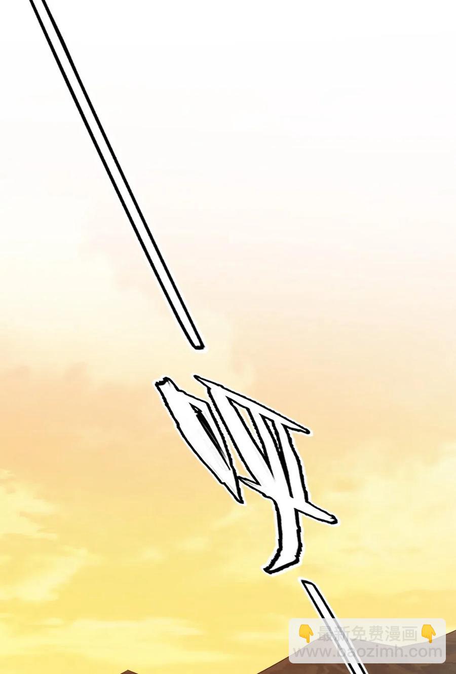 169 又见面了，月狼王-第170话