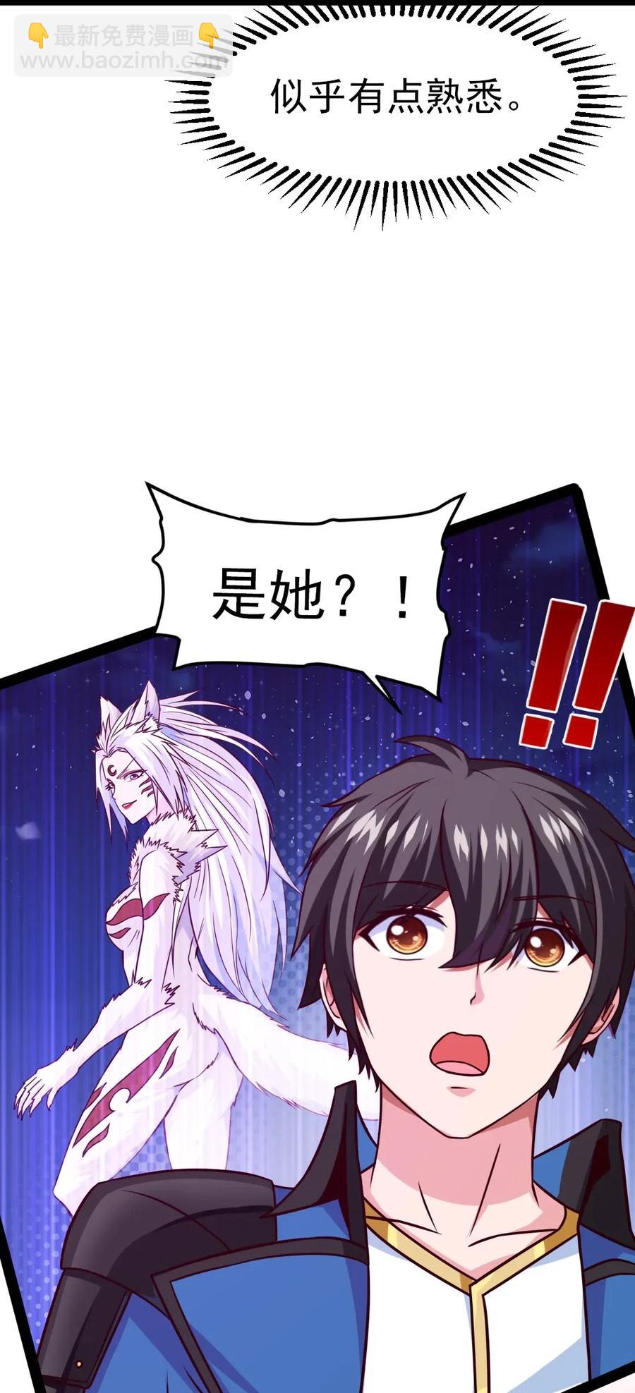 169 又见面了，月狼王-第170话