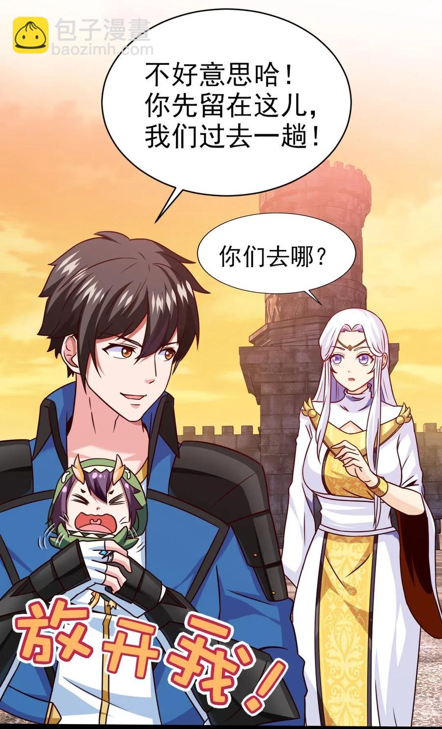 169 又见面了，月狼王-第170话