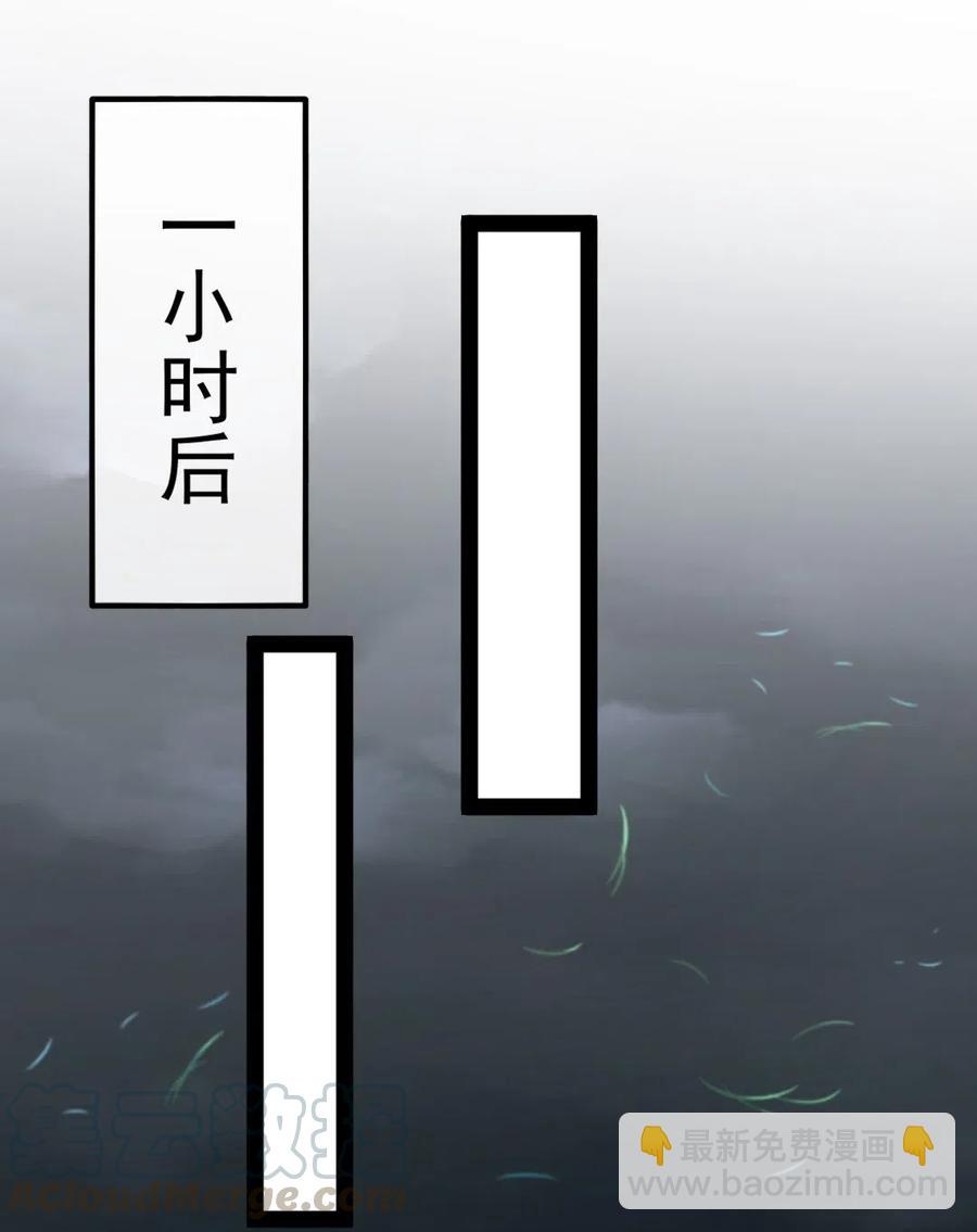 169 又见面了，月狼王-第170话
