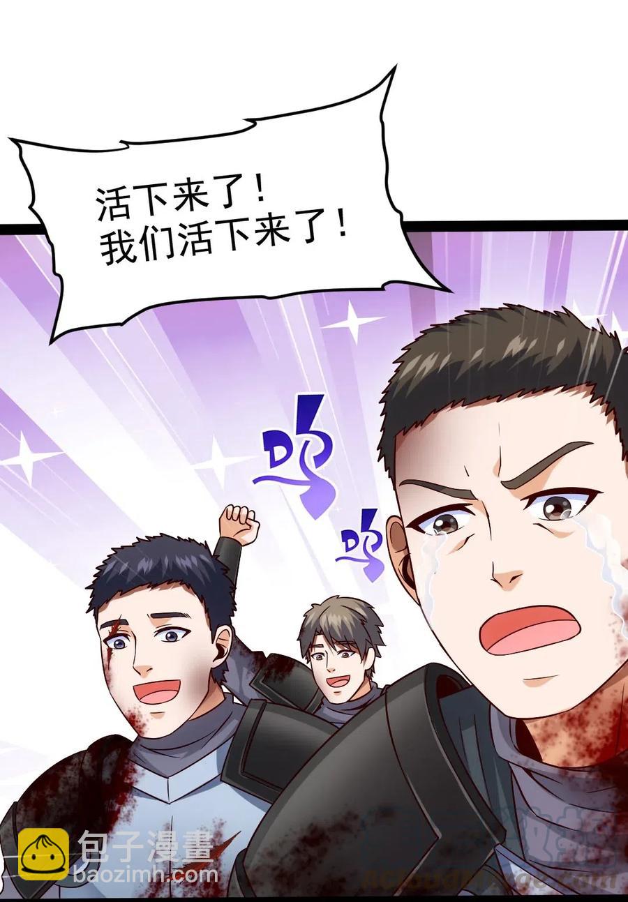 169 又见面了，月狼王-第170话