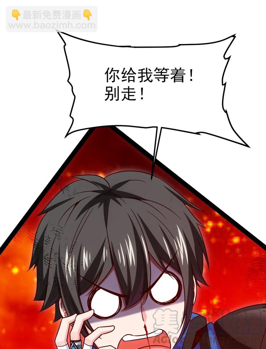 169 又见面了，月狼王-第170话