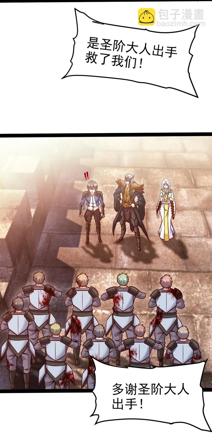 169 又见面了，月狼王-第170话