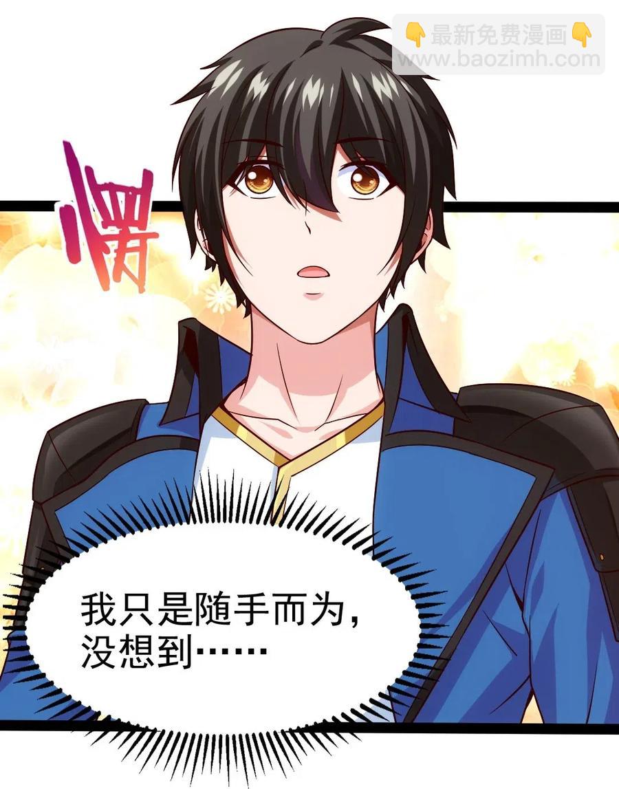 169 又见面了，月狼王-第170话
