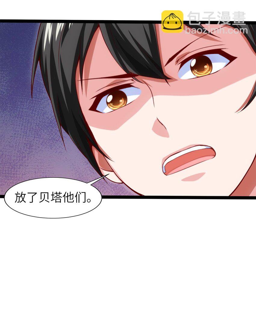 018 我们来日方长&hellip;&hellip;-第18话
