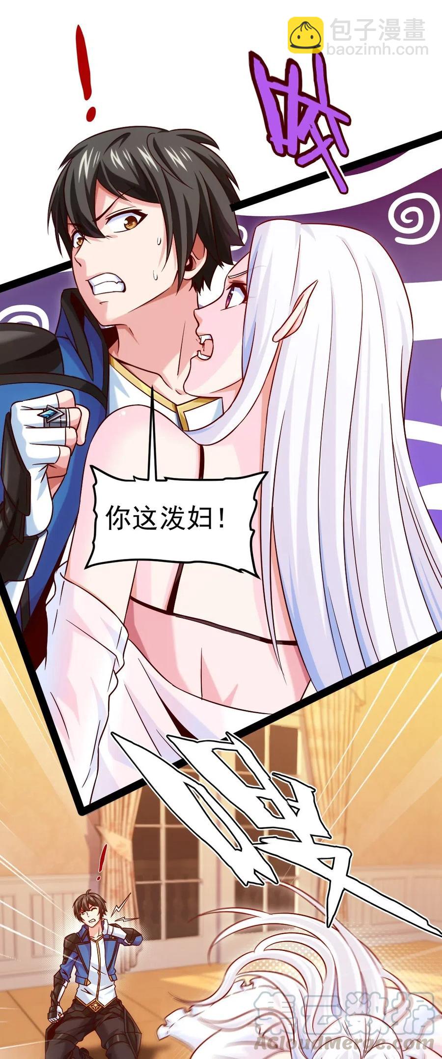 171 怎么是你？！-第172话
