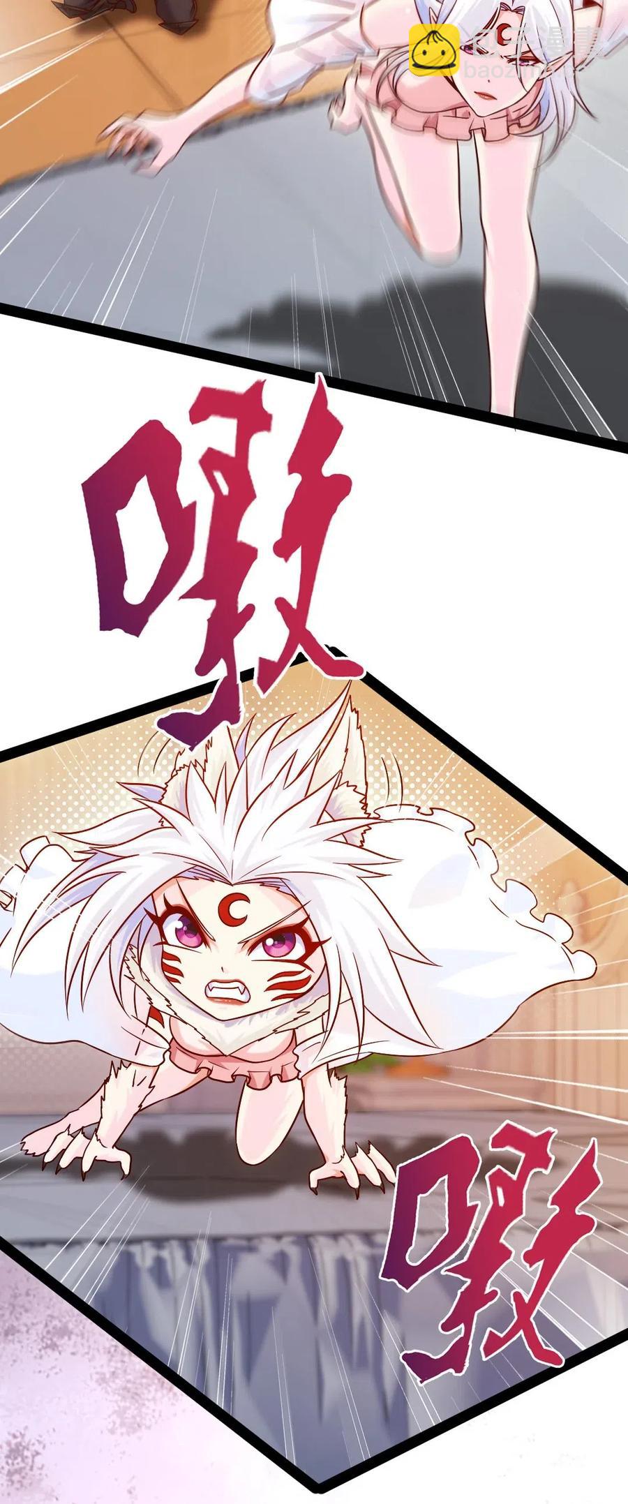 171 怎么是你？！-第172话