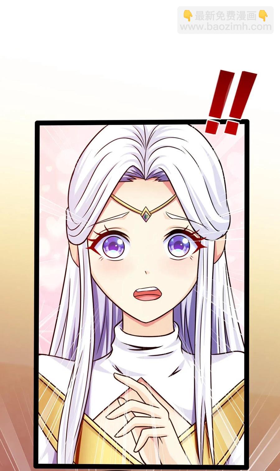 171 怎么是你？！-第172话