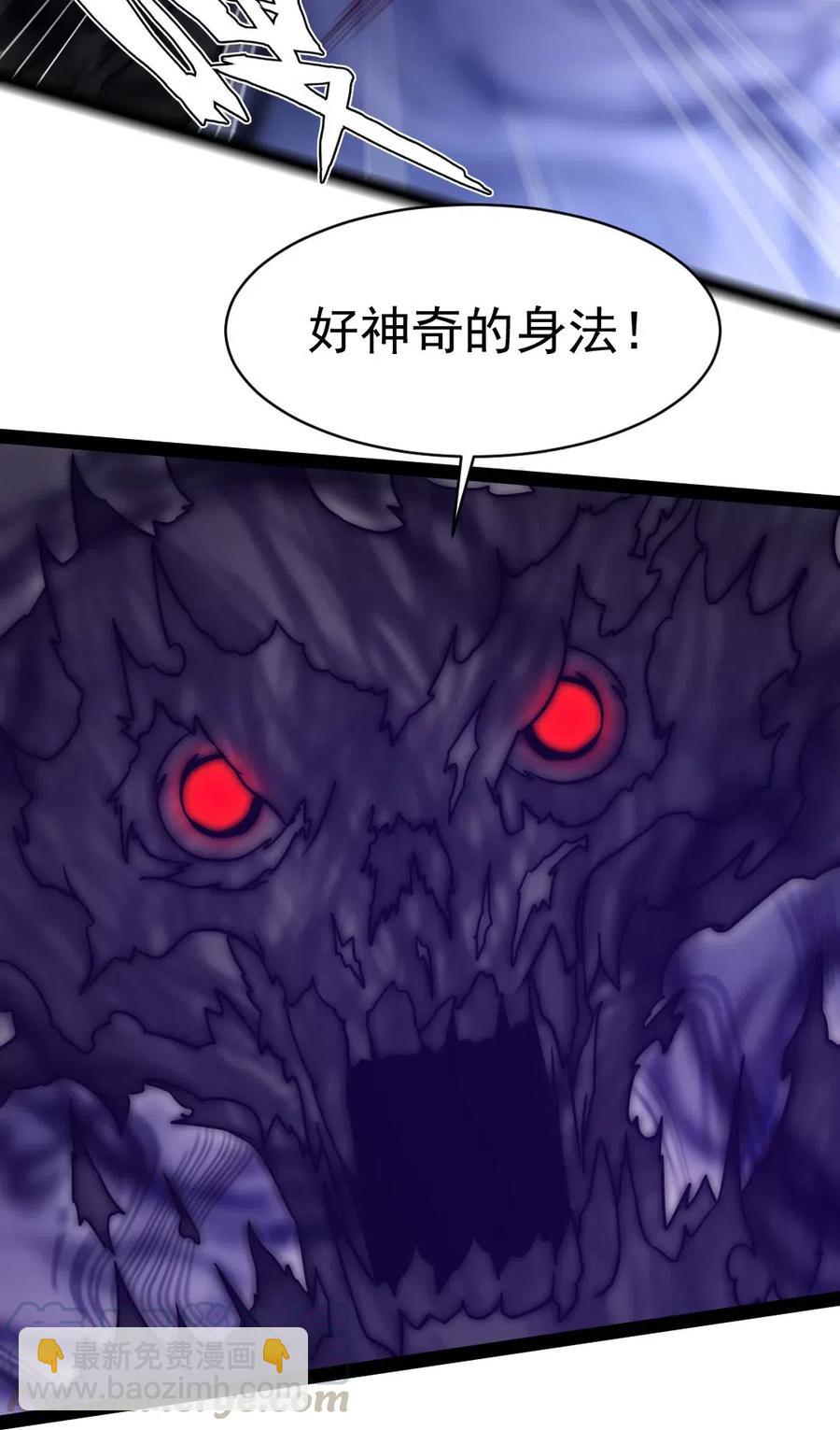 173 好弱的神-第174话