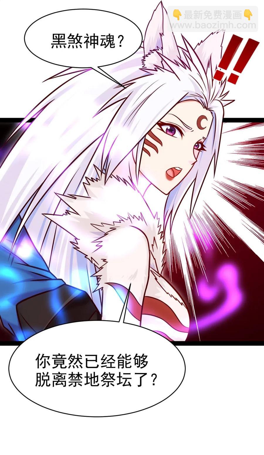 173 好弱的神-第174话