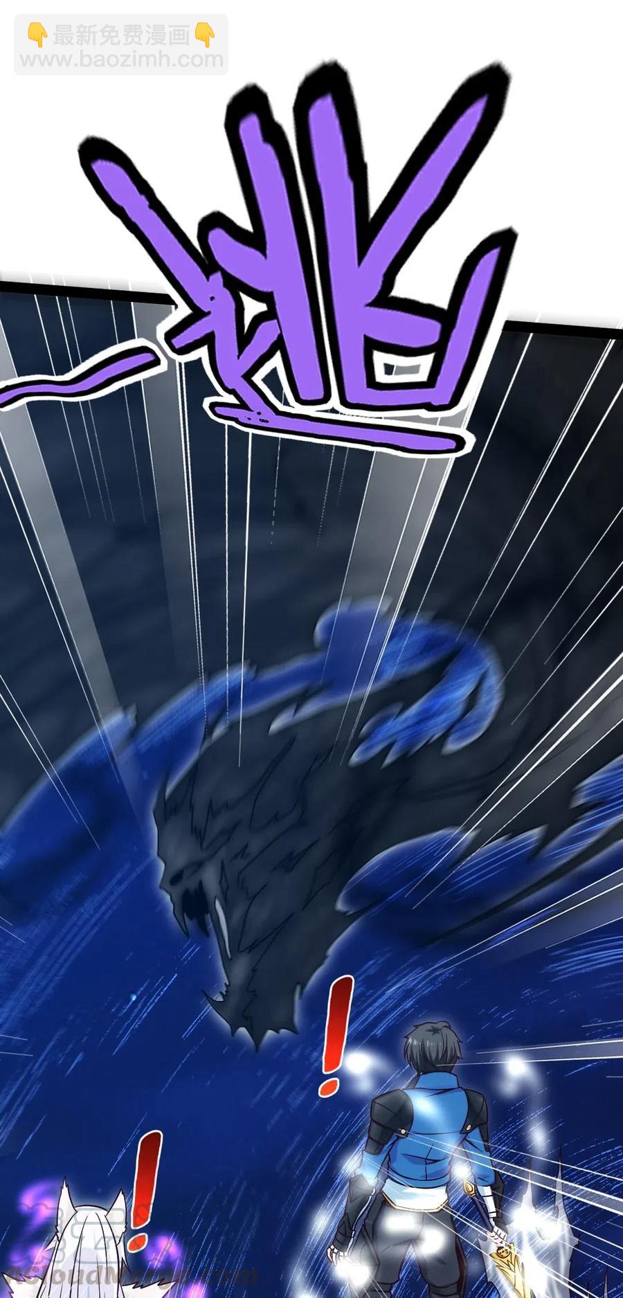 173 好弱的神-第174话