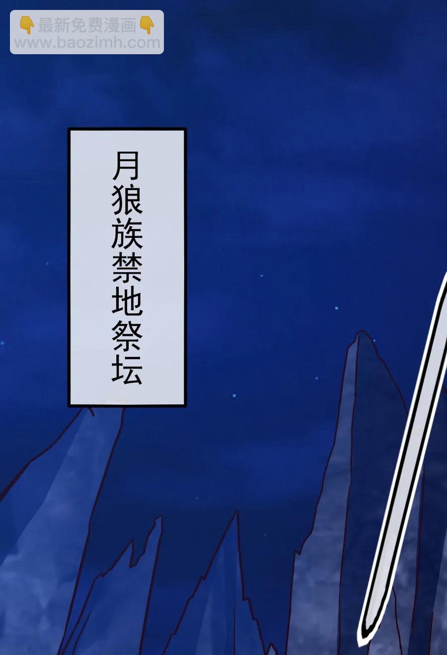 173 好弱的神-第174话
