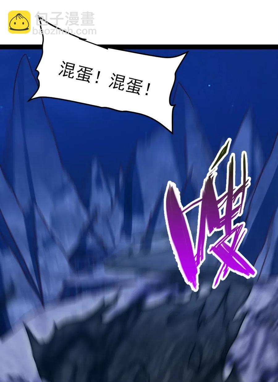 173 好弱的神-第174话