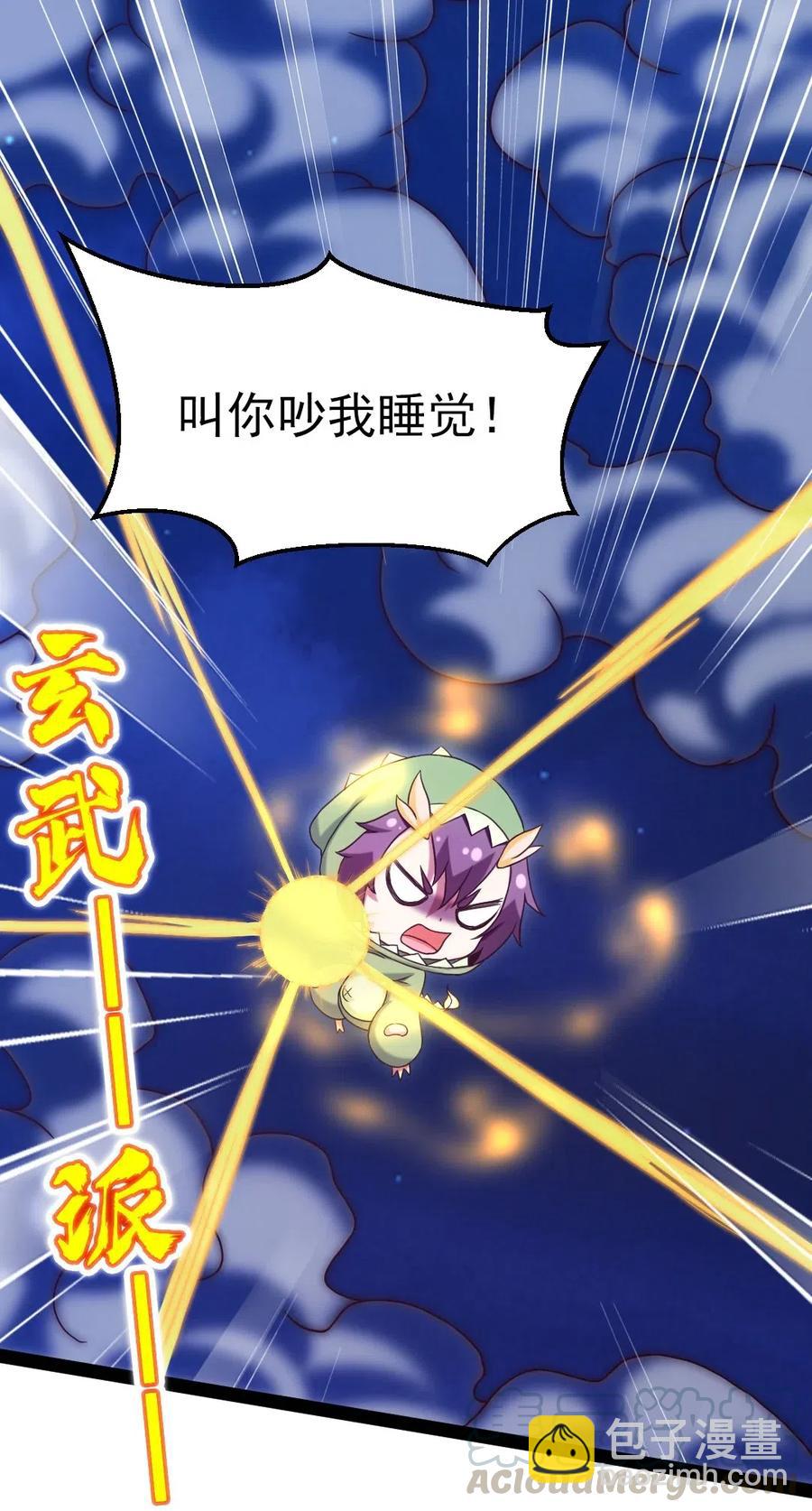 173 好弱的神-第174话