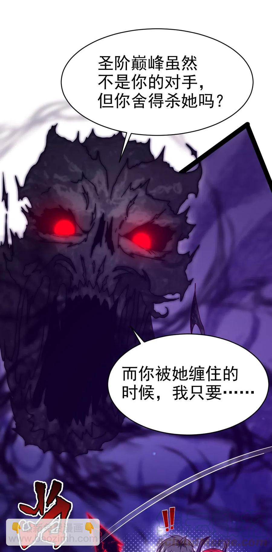 175 小金的新花招-第176话