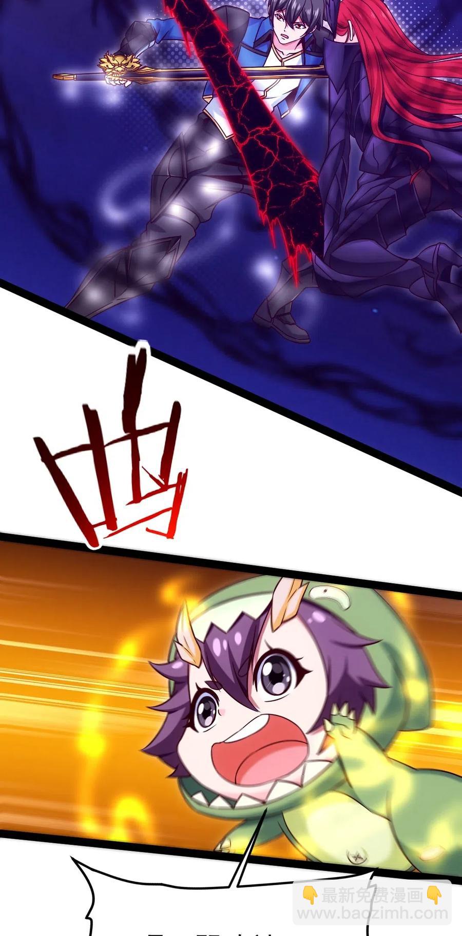 175 小金的新花招-第176话