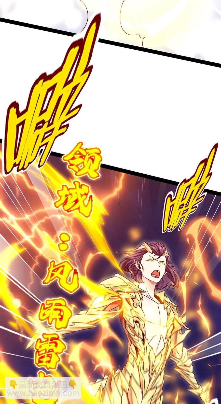 175 小金的新花招-第176话