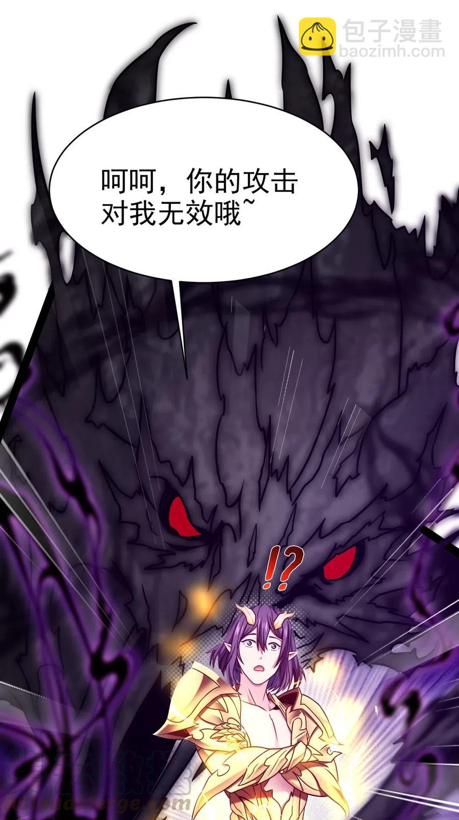 175 小金的新花招-第176话