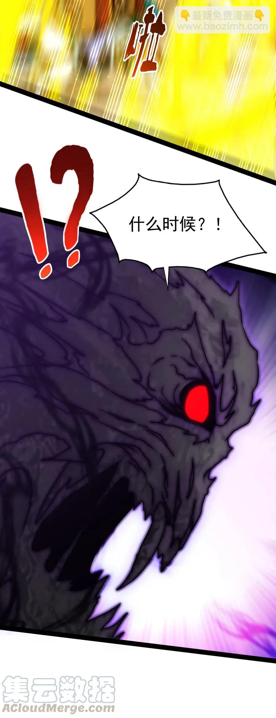 175 小金的新花招-第176话