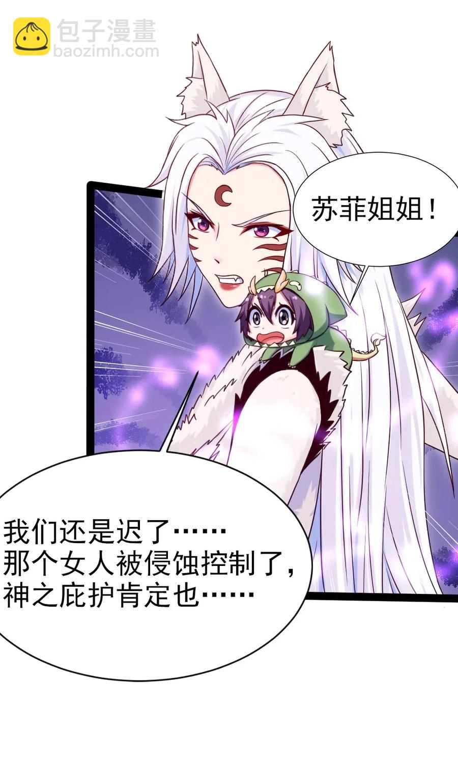 175 小金的新花招-第176话