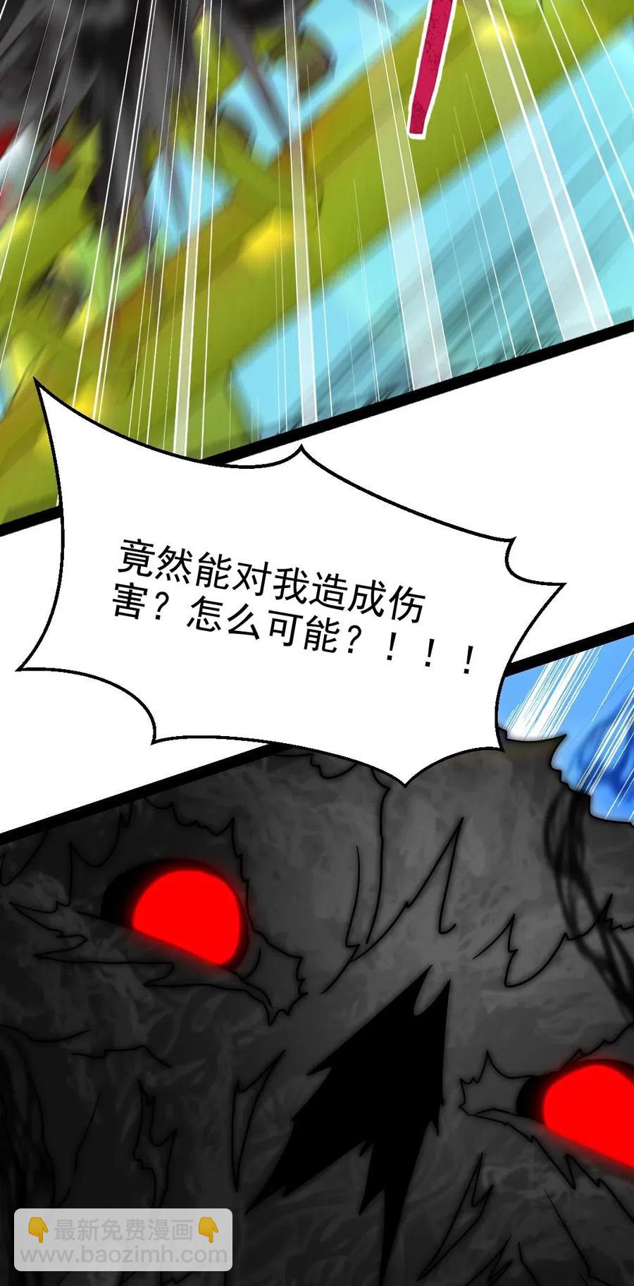 175 小金的新花招-第176话