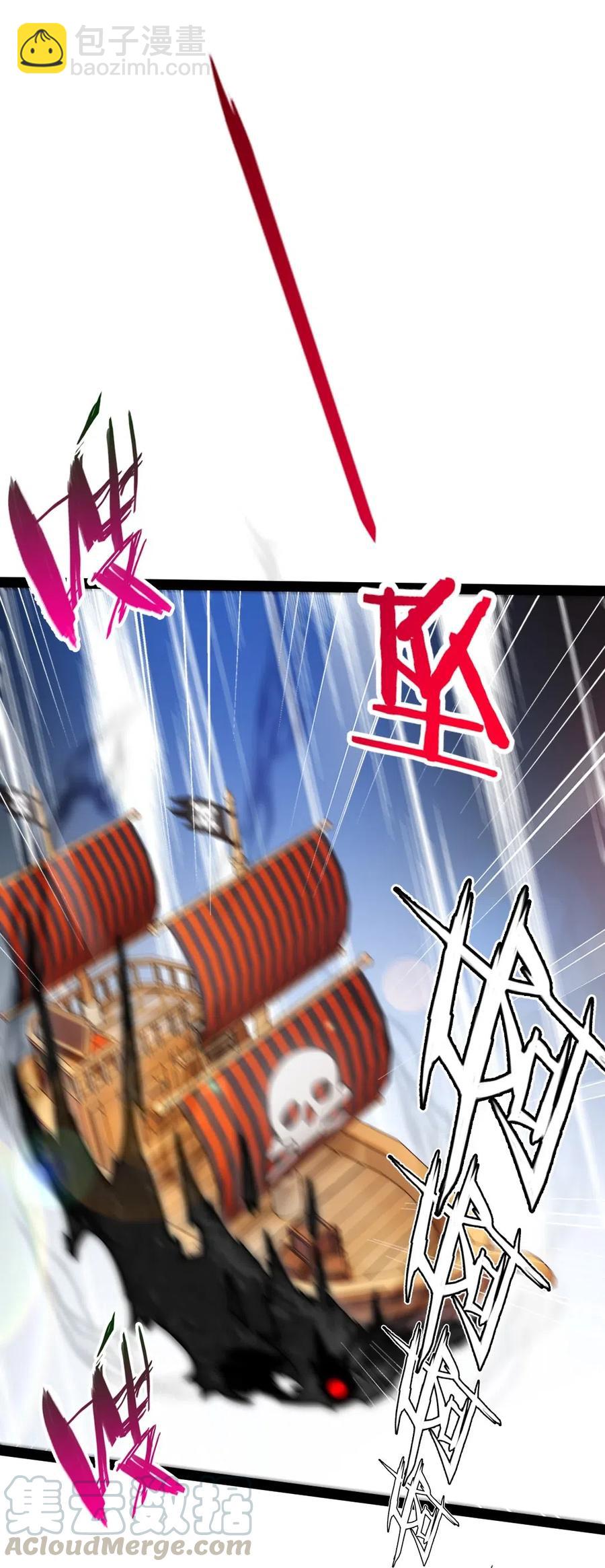 175 小金的新花招-第176话