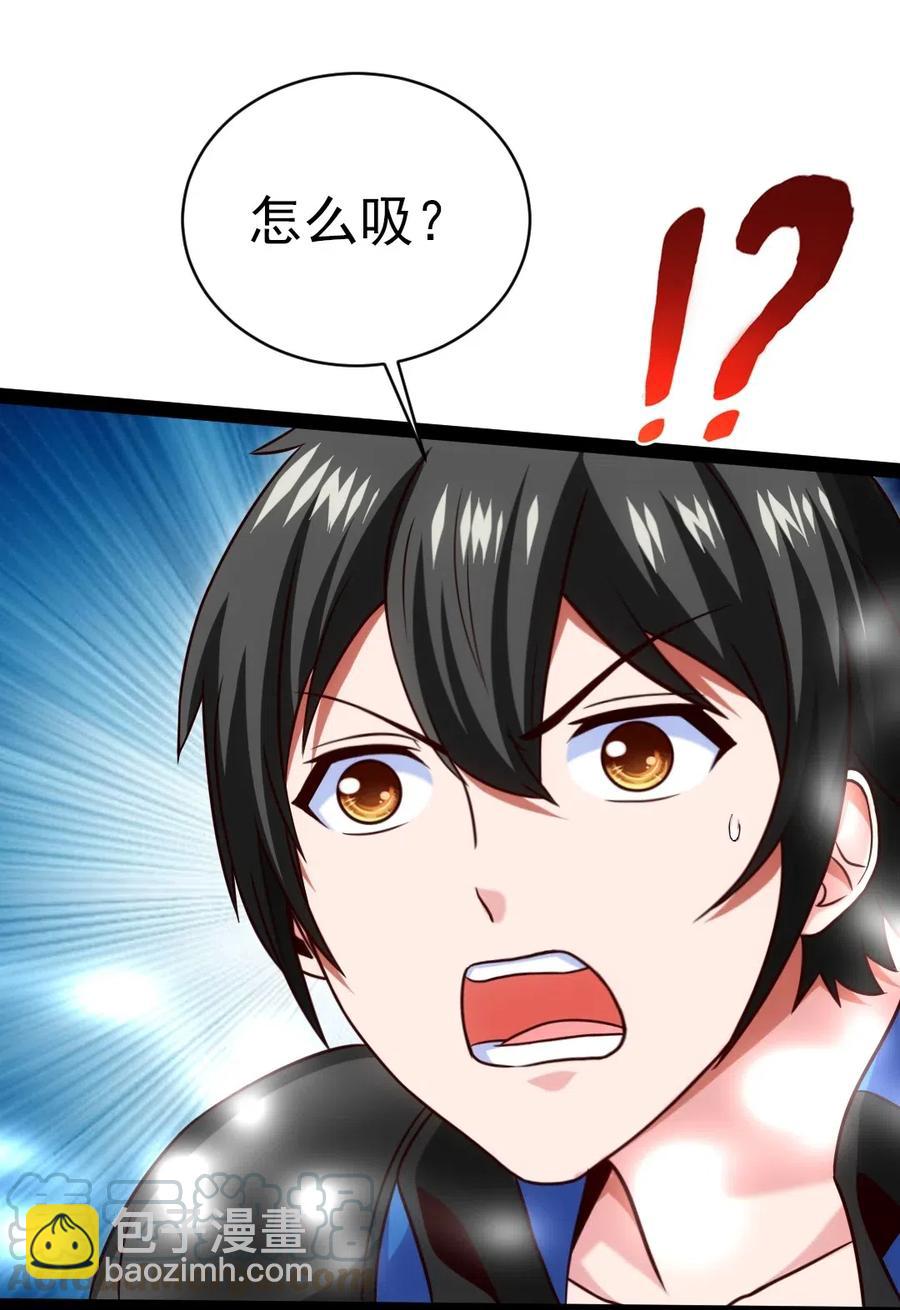 175 小金的新花招-第176话