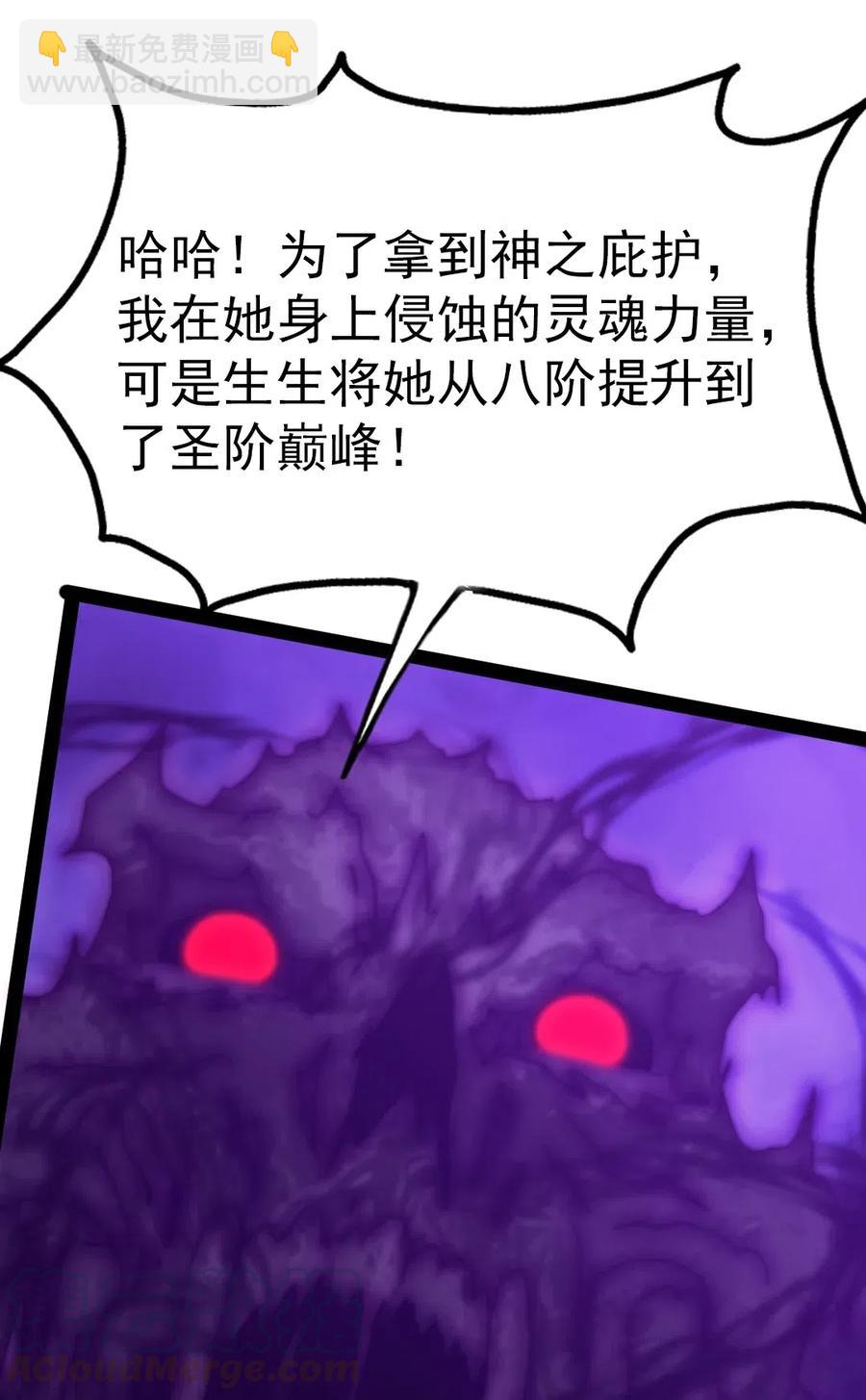175 小金的新花招-第176话